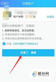 微信没有零钱通？原因与开通方法详解