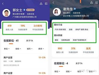 找工作什么平台比较靠谱：前程无忧、智联招聘、58同城、赶集网、boss直聘等