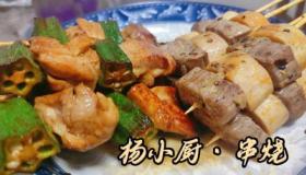 美味串烧：牙签牛肉的制作与享受