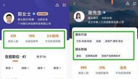 找工作什么平台比较靠谱：前程无忧、智联招聘、58同城、赶集网、boss直聘等