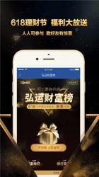 天弘爱理财：与支付宝的便捷合作，引领理财新体验