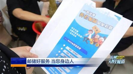 苏州钱袋提现困扰：如何解决贷款资金无法提取的问题？