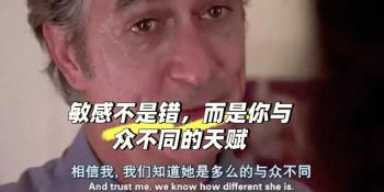 独一无二的旋律：与众不同的我