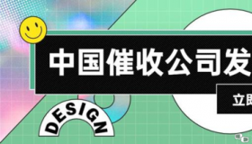 网贷催收多久会停止：半年内高峰期与外包机构的角色