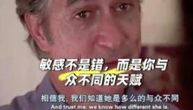 独一无二的旋律：与众不同的我