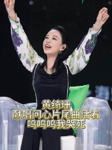 哭泣的红颜：深情背后的无奈与挣扎