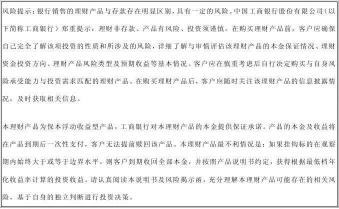 黄金投资：如何根据风险与收益特性选择合适的投资品种