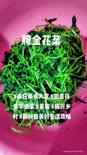 清明节必备美食：清净果（艾草粉版）制作指南