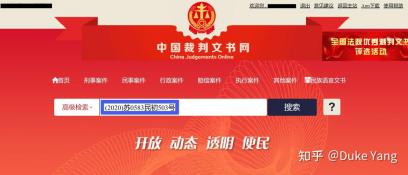 外举不避仇：公正无私，举贤不避亲仇