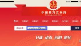 外举不避仇：公正无私，举贤不避亲仇