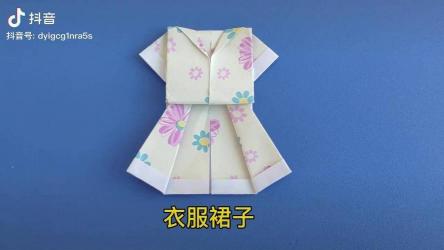 衣服怎么折纸？简单步骤教你制作折纸衣服