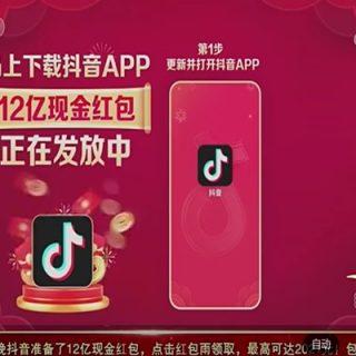 抖音归属揭秘：它是哪个科技巨头的产品？