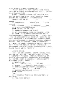 探索“敬爱的近义词”：深入理解与巧妙运用