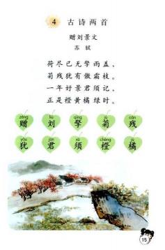 写秋风的诗句：感受古诗中的秋意与情感交织