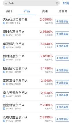 计算余额宝10万一个月的收益：如何选择高回报的货币基金