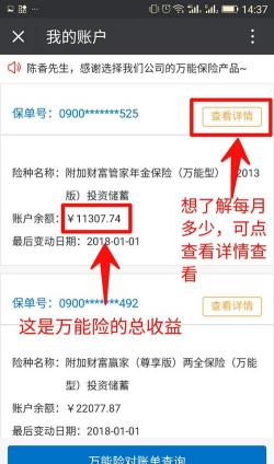 微信理财通会不会赔钱？理财风险与平台责任的深入解析