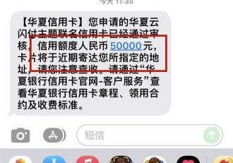 信用卡申请条件：年龄、经济实力与征信情况的综合考量