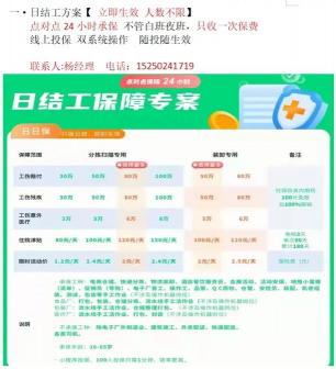 第三责任险买多少合适：保险额度选择指南