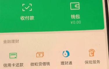 微信亲属卡还款全攻略：简单易懂的操作步骤