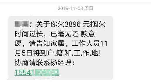 催收一般多少钱会上门？揭秘网贷催收背后的金额门槛与操作规则