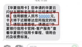 信用卡申请条件：年龄、经济实力与征信情况的综合考量