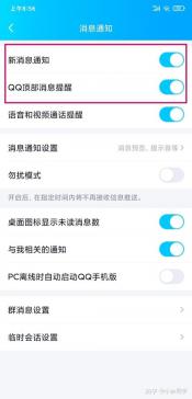 如何快速关闭QQ业务？无线音乐俱乐部咪咕会员取消指南