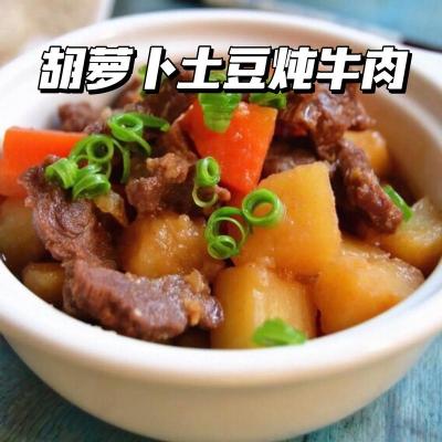 土豆炖牛肉：酥烂入味，简单易做的家常佳肴