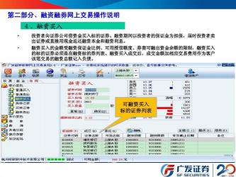 余额宝使用方法：轻松操作，让资金增值无忧