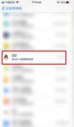 能在网页上直接聊QQ？用UC浏览器轻松实现QQ登录聊天！