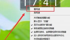 下载速度达到高速状态后为何无法再加速？带宽上限是关键！