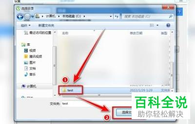 Torrent怎么打开？详细解析Torrent文件处理与应用程序安装流程