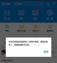 蚂蚁花呗开通条件：满足这些要求，轻松享受信用支付