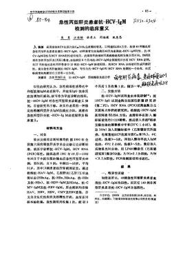 lgm阳性是什么意思？一文解析近期感染标志及其医学意义