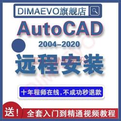 AutoCAD 2014软件教程：轻松掌握cad椭圆命令的使用方法