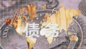 国债有风险吗？了解其安全性与风险特点，助你做出明智的投资决策