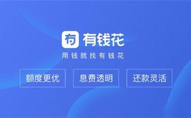 2019年十大正规网贷产品推荐：万达贷、蚂蚁借呗、微粒贷等