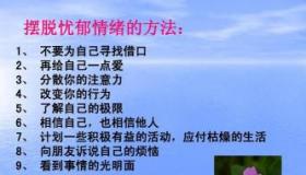 什么是心理健康？一文带你了解心理健康的定义与重要性