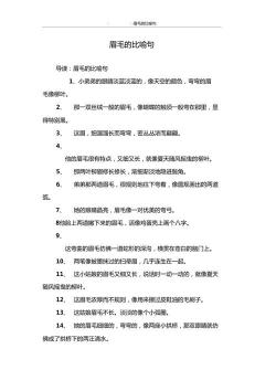 仪表堂堂造句：探索这一赞美词汇的丰富内涵与精彩应用