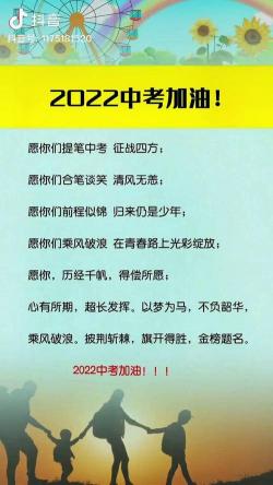 祝福考试的话：愿你金榜题名，前程似锦，考试顺利！