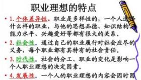 追逐光明，坚守仁心——我的职业理想成为医者之路