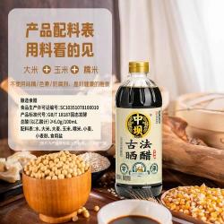 传统制作酱油：霉蚕豆的古法酿造与保存