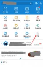 个人社保卡余额查询：通过百度App、微信、支付宝等多种方式轻松查询