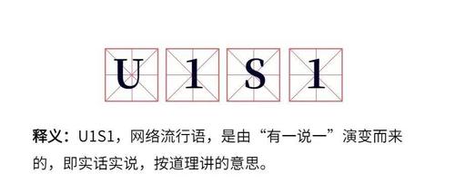 揭秘网络热词“der”：多重含义与用法一网打尽