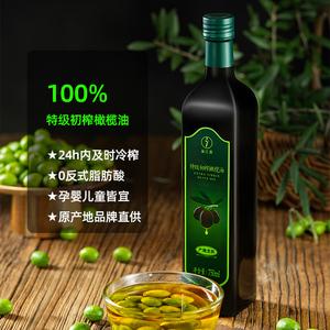 简易橄榄油制作法：30小时自制初榨橄榄油