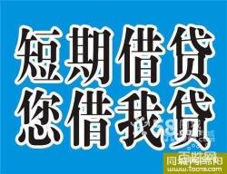 空放贷款是什么意思？全面解析空放贷款的定义与风险