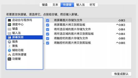 电脑自带截图工具使用教程：轻松掌握截图技巧