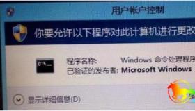 Win8应用商店打不开？试试这些解决方法！