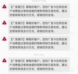 广发携程信用卡：旅游达人的首选，年费政策详解