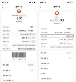 花呗收款营业执照图片全攻略：如何上传与审核