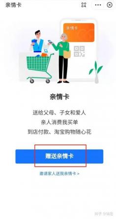 亲密付可以用花呗吗？消费信贷产品的支付差异解析